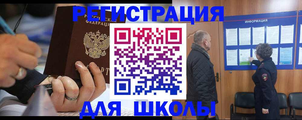 временная регистрация гарантия в Можге
