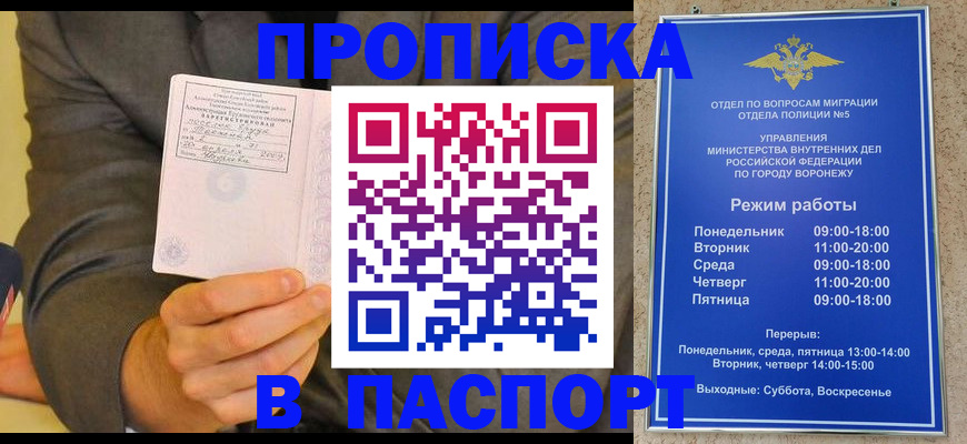регистрация в Можге